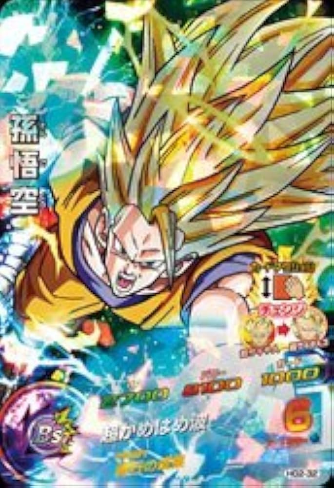 ドラゴンボールヒーローズ GM2弾 ドラゴンボールヒーローズ GM2弾 CP 孫悟空 【合体：ベジット